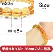画像2: 天然石ブレスレット 黄水晶 シトリンクォーツ 8mm アクセサリー 11月 誕生石 パワーストーン 金運 開運 幸運 商売繁盛 BRS-010 (2)