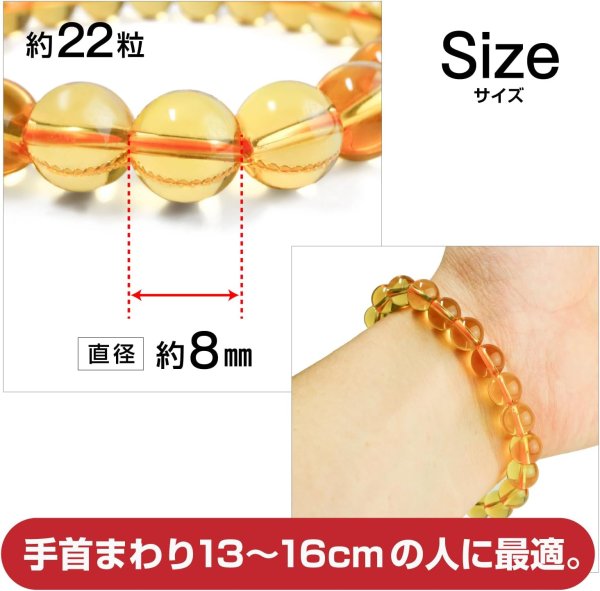 画像2: 天然石ブレスレット 黄水晶 シトリンクォーツ 8mm アクセサリー 11月 誕生石 パワーストーン 金運 開運 幸運 商売繁盛 BRS-010 (2)