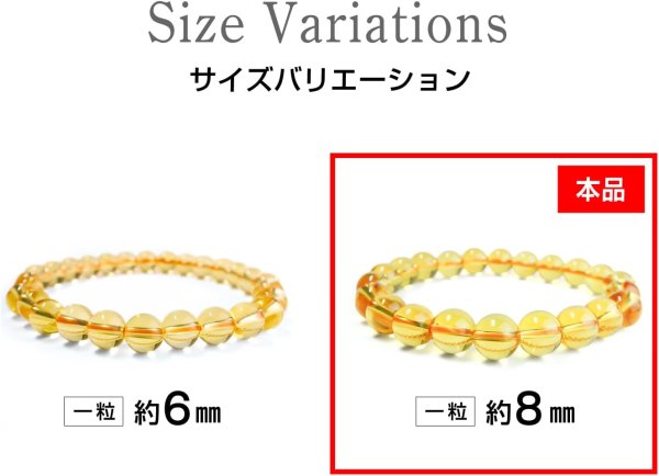 画像3: 天然石ブレスレット 黄水晶 シトリンクォーツ 8mm アクセサリー 11月 誕生石 パワーストーン 金運 開運 幸運 商売繁盛 BRS-010 (3)
