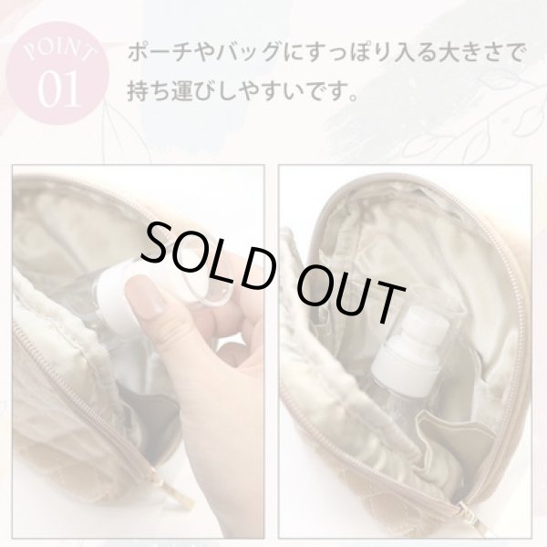 画像6: トラベルボトル ローションボトル 30ml 詰め替えボトル ミニ コンパクト 3本セット 透明 ポンプ式 化粧品 乳液 クリーム 保存用 小分け 旅行 出張 きらきらぷんぷん丸 BTL-003 (6)