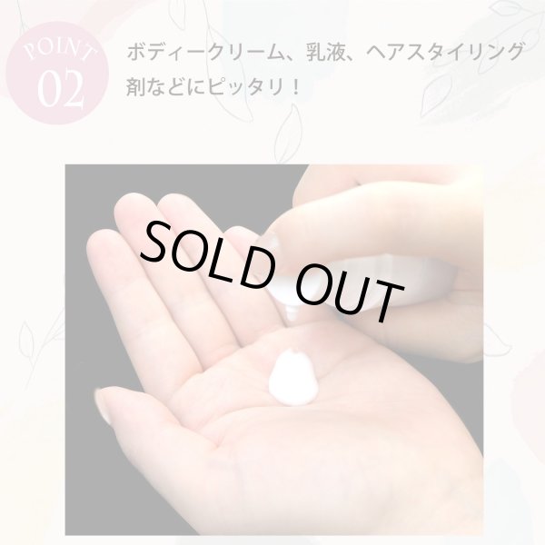 画像7: トラベルボトル ローションボトル 30ml 詰め替えボトル ミニ コンパクト 3本セット 透明 ポンプ式 化粧品 乳液 クリーム 保存用 小分け 旅行 出張 きらきらぷんぷん丸 BTL-003 (7)