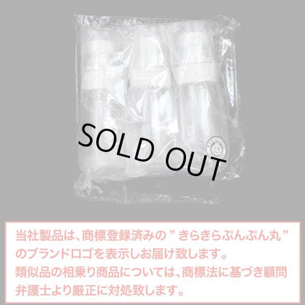 画像2: トラベルボトル ローションボトル 60ml 詰め替えボトル ミニ コンパクト 3本セット 透明 ポンプ式 化粧品 乳液 クリーム 保存用 小分け 旅行 出張 きらきらぷんぷん丸 BTL-004 (2)