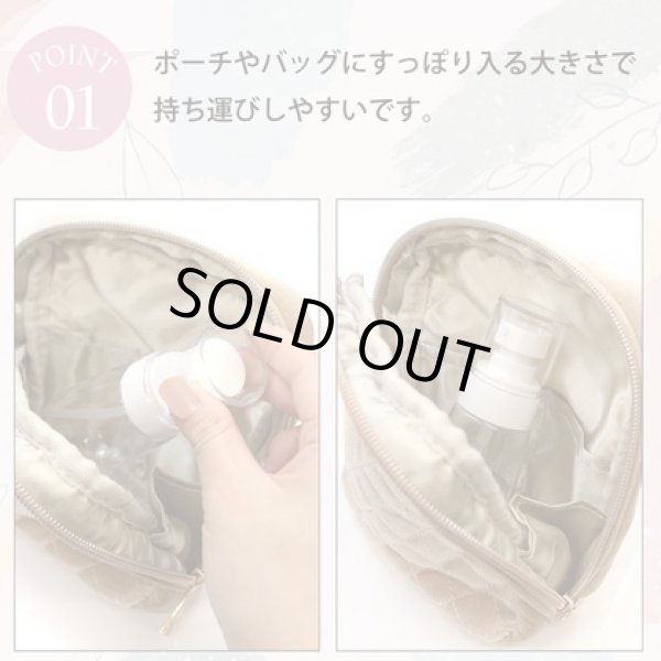 画像6: トラベルボトル ローションボトル 60ml 詰め替えボトル ミニ コンパクト 3本セット 透明 ポンプ式 化粧品 乳液 クリーム 保存用 小分け 旅行 出張 きらきらぷんぷん丸 BTL-004 (6)