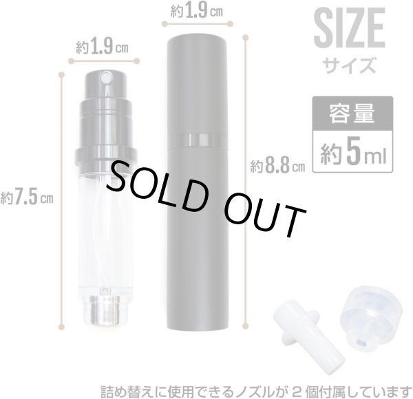 画像3: アトマイザー 詰め替え【ブラック】黒 香水 底部充填 入れ替え ケース ミニ シンプル レディース メンズ 男女兼用【5ml】きらきらぷんぷん丸 BTL-010 (3)