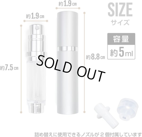 画像3: アトマイザー 詰め替え【シルバー】銀 香水 底部充填 入れ替え ケース ミニ シンプル レディース メンズ 男女兼用【5ml】きらきらぷんぷん丸 BTL-011 (3)