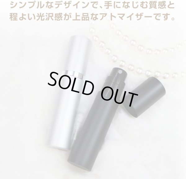 画像5: アトマイザー 詰め替え【シルバー】銀 香水 底部充填 入れ替え ケース ミニ シンプル レディース メンズ 男女兼用【5ml】きらきらぷんぷん丸 BTL-011 (5)