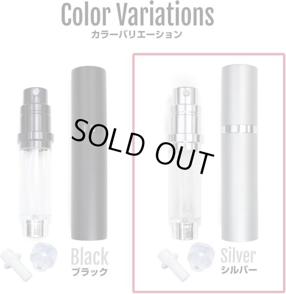 画像7: アトマイザー 詰め替え【シルバー】銀 香水 底部充填 入れ替え ケース ミニ シンプル レディース メンズ 男女兼用【5ml】きらきらぷんぷん丸 BTL-011 (7)