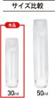 画像3: トラベルボトル チューブ容器 5本セット 30ml シャンプーボトル 旅行 詰め替え ボトル 化粧品 小分け 持ち運び 携帯用 出張 きらきらぷんぷん丸 BTL-018 (3)