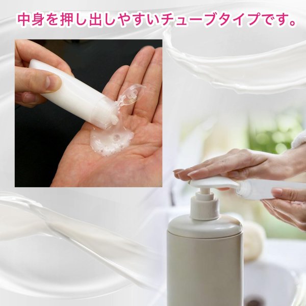 画像4: トラベルボトル チューブ容器 5本セット 50ml シャンプーボトル 旅行 詰め替え ボトル 化粧品 小分け 持ち運び 携帯用 出張 きらきらぷんぷん丸 BTL-019 (4)