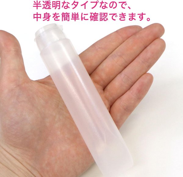 画像6: トラベルボトル チューブ容器 5本セット 50ml シャンプーボトル 旅行 詰め替え ボトル 化粧品 小分け 持ち運び 携帯用 出張 きらきらぷんぷん丸 BTL-019 (6)
