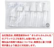 画像7: トラベルボトル 8本セット 小物3個付き 【ホワイト】 白 シャンプーボトル 旅行 詰め替え ボトル 化粧品 小分け 持ち運び 携帯用 出張 容器 きらきらぷんぷん丸 BTL-020 (7)