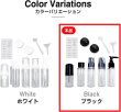 画像6: トラベルボトル 8本セット 小物3個付き 【ブラック】 黒 シャンプーボトル 旅行 詰め替え ボトル 化粧品 小分け 持ち運び 携帯用 出張 容器 きらきらぷんぷん丸 BTL-021 (6)