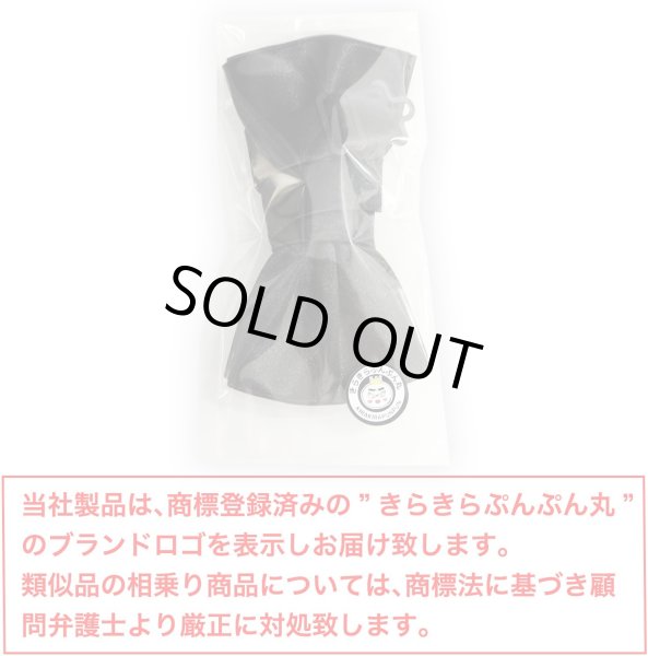 画像2: 蝶ネクタイ メンズ 無地 ブラック サテン ボウタイ フック式 簡単着脱 ワンタッチ 結婚式 記念日 仮装 イベント きらきらぷんぷん丸 BWT-001 (2)