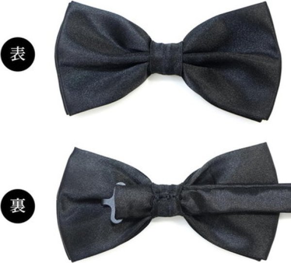 画像4: 蝶ネクタイ メンズ 無地 ブラック サテン ボウタイ フック式 簡単着脱 ワンタッチ 結婚式 記念日 仮装 イベント きらきらぷんぷん丸 BWT-001 (4)