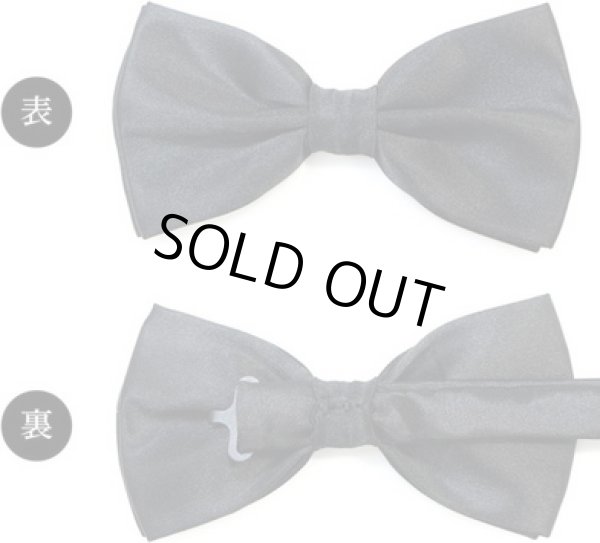 画像4: 蝶ネクタイ メンズ 無地 ブラック サテン ボウタイ フック式 簡単着脱 ワンタッチ 結婚式 記念日 仮装 イベント きらきらぷんぷん丸 BWT-001 (4)