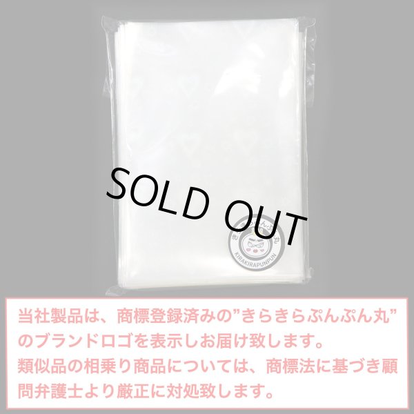 画像2: ホログラムカードスリーブ【ハート柄】〔1セット〕50枚入り 65×90mm 大容量 クリア トレカ キラキラ きらきらぷんぷん丸 C-65-90-H (2)