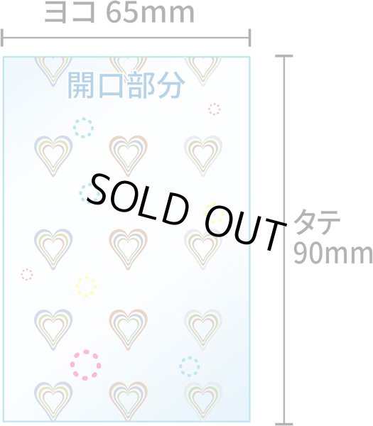 画像3: ホログラムカードスリーブ【ハート柄】〔1セット〕50枚入り 65×90mm 大容量 クリア トレカ キラキラ きらきらぷんぷん丸 C-65-90-H (3)
