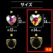 画像3: ハート オーロラビーズ ガラスビジュー ガラスストーン 爪あり 大きめ AB彩 オーロラ ビジュー パーツ 立体カット 4爪 アクセサリーパーツ ハンドメイド 穴あり 14mm【10粒入り】きらきらぷんぷん丸 CB-005 (3)