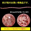 画像3: ガラスビーズ 10mm 1連  約37粒  クラッシュビーズ クラックビーズ ビーズ ラウンド 【レッド】 アクセサリー パーツ 手作り 材料 ブレスレット ネックレス ジュエリー 手芸用品 ハンドメイド きらきらぷんぷん丸 CB-027 (3)