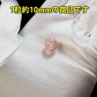画像4: ガラスビーズ 10mm 1連  約37粒  クラッシュビーズ クラックビーズ ビーズ ラウンド 【レッド】 アクセサリー パーツ 手作り 材料 ブレスレット ネックレス ジュエリー 手芸用品 ハンドメイド きらきらぷんぷん丸 CB-027 (4)