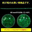 画像3: ガラスビーズ 10mm 1連  約37粒  クラッシュビーズ クラックビーズ ビーズ ラウンド 【グリーン】 アクセサリー パーツ 手作り 材料 ブレスレット ネックレス ジュエリー 手芸用品 ハンドメイド きらきらぷんぷん丸 CB-033 (3)