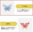 画像4: アクリルビーズ カラフル 20個 【ツヤ消し バタフライ】 パステルカラー 手芸 ビーズ アクセサリー パーツ ブレスレット ネックレス ヘアゴム ハンドメイド 手芸用品 きらきらぷんぷん丸 CB-053 (4)