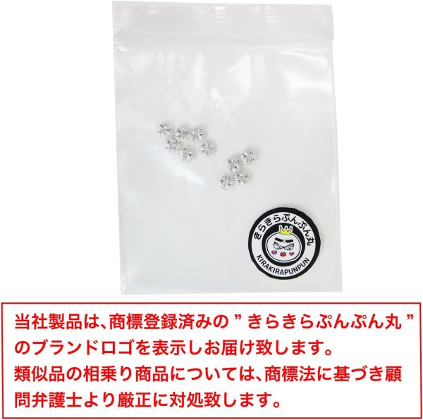 画像7: ロンデル 錆びない 4mm シルバー 銀 10個入り 平型 ラインストーン スペーサービーズ メタル ビーズ アクセサリー パーツ ジュエリー 手芸 クラフト用品 手作り 素材 きらきらぷんぷん丸 CB-056 (7)