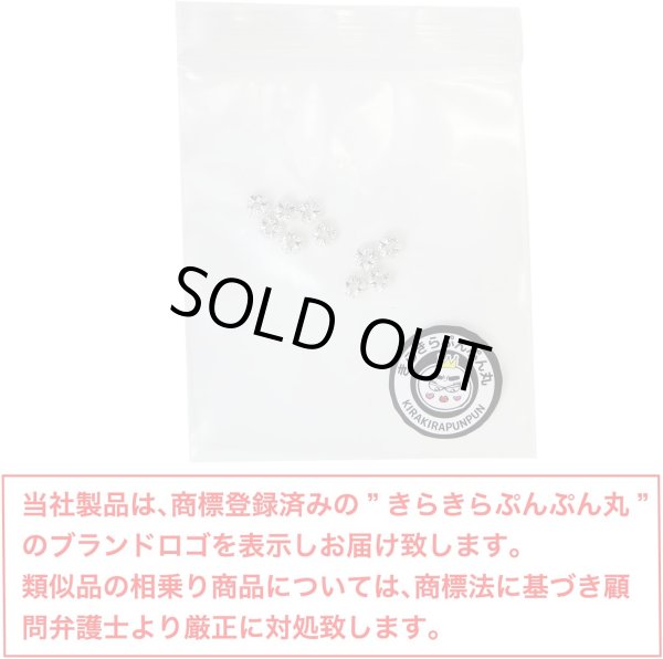 画像7: ロンデル 錆びない 4mm シルバー 銀 10個入り 平型 ラインストーン スペーサービーズ メタル ビーズ アクセサリー パーツ ジュエリー 手芸 クラフト用品 手作り 素材 きらきらぷんぷん丸 CB-056 (7)