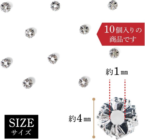 画像5: ロンデル 錆びない 4mm シルバー 銀 10個入り 平型 ラインストーン スペーサービーズ メタル ビーズ アクセサリー パーツ ジュエリー 手芸 クラフト用品 手作り 素材 きらきらぷんぷん丸 CB-056 (5)