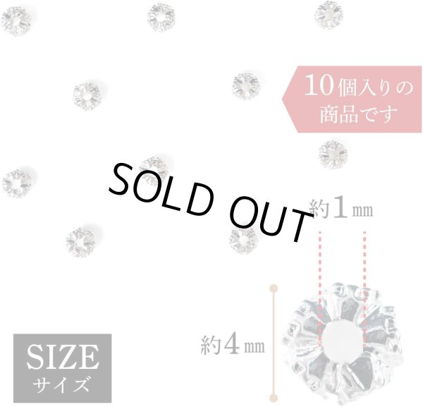 画像5: ロンデル 錆びない 4mm シルバー 銀 10個入り 平型 ラインストーン スペーサービーズ メタル ビーズ アクセサリー パーツ ジュエリー 手芸 クラフト用品 手作り 素材 きらきらぷんぷん丸 CB-056 (5)