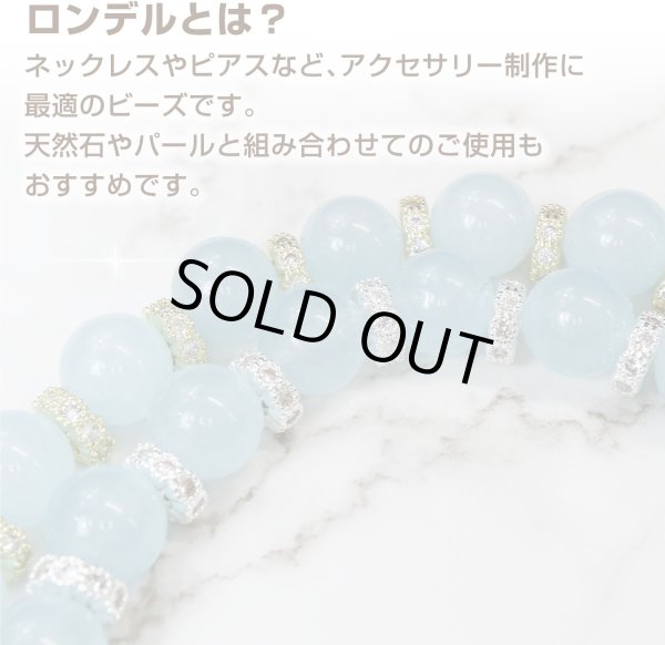 画像2: ロンデル 錆びない 4mm シルバー 銀 10個入り 平型 ラインストーン スペーサービーズ メタル ビーズ アクセサリー パーツ ジュエリー 手芸 クラフト用品 手作り 素材 きらきらぷんぷん丸 CB-056 (2)