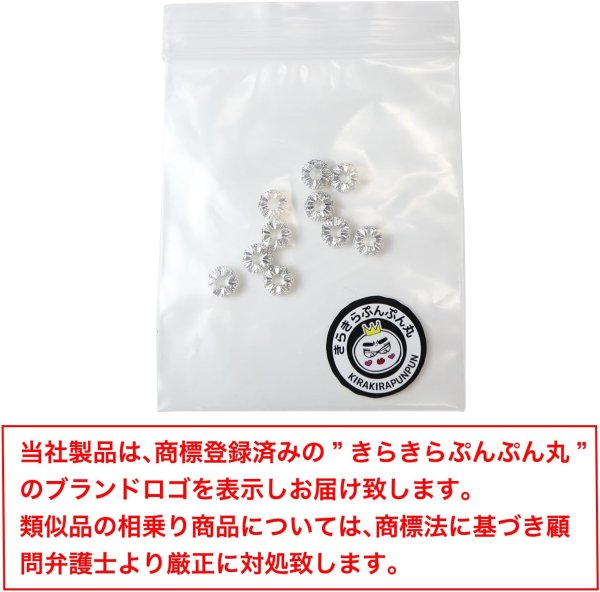 画像7: ロンデル 錆びない 6mm シルバー 銀 10個入り 平型 ラインストーン スペーサービーズ メタル ビーズ アクセサリー パーツ ジュエリー 手芸 クラフト用品 手作り 素材 きらきらぷんぷん丸 CB-057 (7)