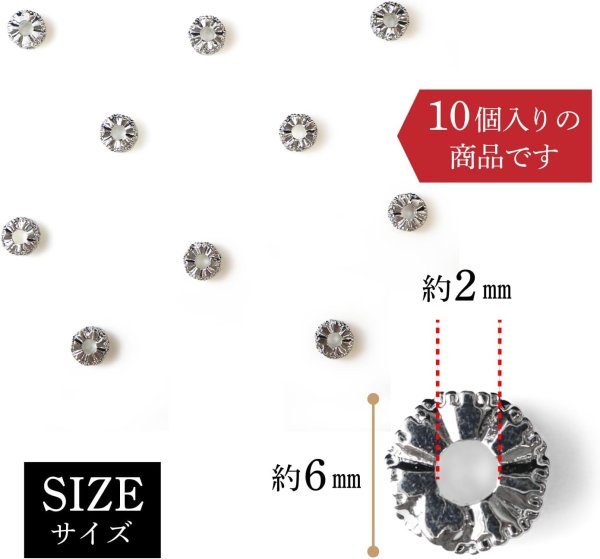 画像5: ロンデル 錆びない 6mm シルバー 銀 10個入り 平型 ラインストーン スペーサービーズ メタル ビーズ アクセサリー パーツ ジュエリー 手芸 クラフト用品 手作り 素材 きらきらぷんぷん丸 CB-057 (5)