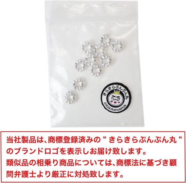 画像7: ロンデル 錆びない 8mm シルバー 銀 10個入り 平型 ラインストーン スペーサービーズ メタル ビーズ アクセサリー パーツ ジュエリー 手芸 クラフト用品 手作り 素材 きらきらぷんぷん丸 CB-058 (7)