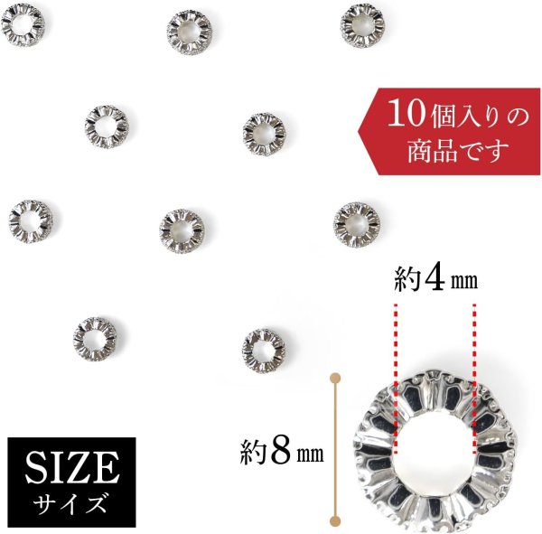 画像5: ロンデル 錆びない 8mm シルバー 銀 10個入り 平型 ラインストーン スペーサービーズ メタル ビーズ アクセサリー パーツ ジュエリー 手芸 クラフト用品 手作り 素材 きらきらぷんぷん丸 CB-058 (5)