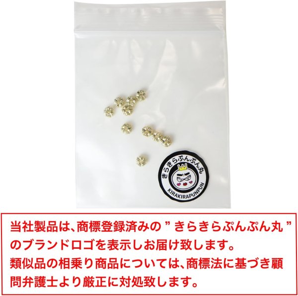 画像7: ロンデル 錆びない 4mm ゴールド 金 10個入り 平型 ラインストーン スペーサービーズ メタル ビーズ アクセサリー パーツ ジュエリー 手芸 クラフト用品 手作り 素材 きらきらぷんぷん丸 CB-059 (7)