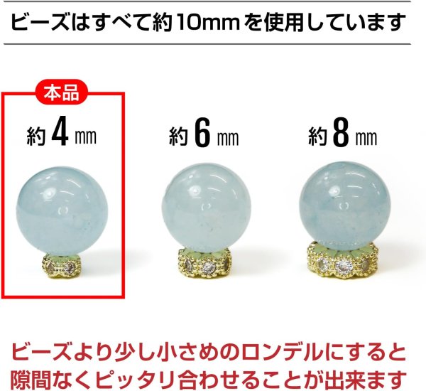 画像6: ロンデル 錆びない 4mm ゴールド 金 10個入り 平型 ラインストーン スペーサービーズ メタル ビーズ アクセサリー パーツ ジュエリー 手芸 クラフト用品 手作り 素材 きらきらぷんぷん丸 CB-059 (6)