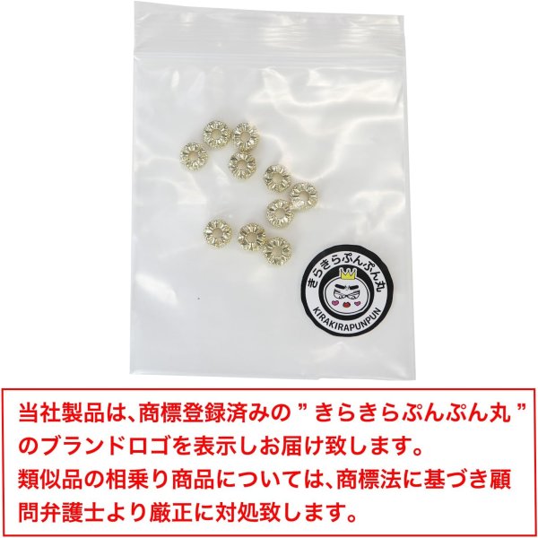 画像7: ロンデル 錆びない 6mm ゴールド 金 10個入り 平型 ラインストーン スペーサービーズ メタル ビーズ アクセサリー パーツ ジュエリー 手芸 クラフト用品 手作り 素材 きらきらぷんぷん丸 CB-060 (7)