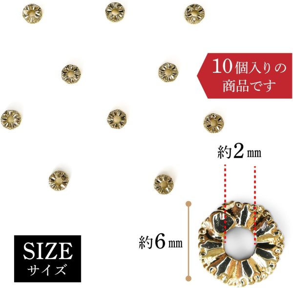 画像5: ロンデル 錆びない 6mm ゴールド 金 10個入り 平型 ラインストーン スペーサービーズ メタル ビーズ アクセサリー パーツ ジュエリー 手芸 クラフト用品 手作り 素材 きらきらぷんぷん丸 CB-060 (5)