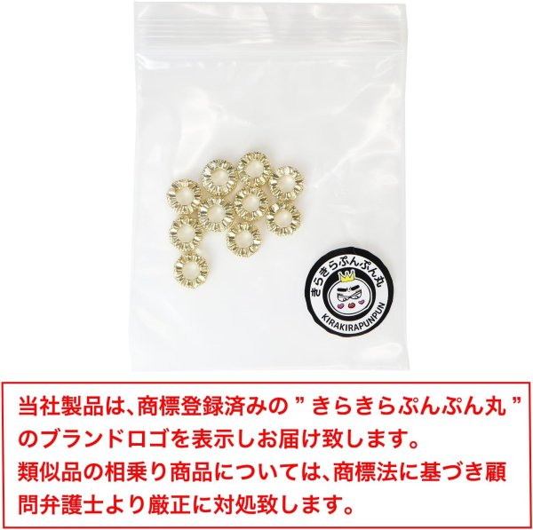 画像7: ロンデル 錆びない 8mm ゴールド 金 10個入り 平型 ラインストーン スペーサービーズ メタル ビーズ アクセサリー パーツ ジュエリー 手芸 クラフト用品 手作り 素材 きらきらぷんぷん丸 CB-061 (7)