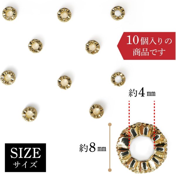 画像5: ロンデル 錆びない 8mm ゴールド 金 10個入り 平型 ラインストーン スペーサービーズ メタル ビーズ アクセサリー パーツ ジュエリー 手芸 クラフト用品 手作り 素材 きらきらぷんぷん丸 CB-061 (5)