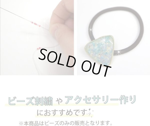 画像5: 2mm ガラスビーズ 【イエロー系 カラーミックス】 黄色 ビーズ 10g入り 約660粒 手芸 きらきらぷんぷん丸 CB-064 (5)