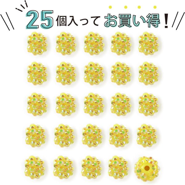 画像4: ラインストーン ビーズ シャンバラビーズ 12mm 25個入り イエロー 黄色 オーロラ 手芸 パーツ アクセサリー 大きめ 大粒 きらきらぷんぷん丸 CB-067 (4)