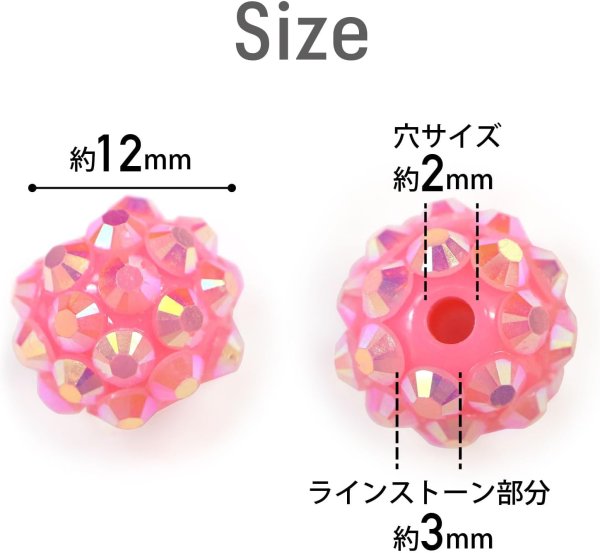 画像2: ラインストーン ビーズ シャンバラビーズ 12mm 25個入り ピンク オーロラ 手芸 パーツ アクセサリー 大きめ 大粒 ビーズパーツ きらきらぷんぷん丸 CB-069 (2)