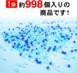 画像3: パールビーズ カラフル 3mm【ブルー系】青 約998粒 穴あり 両穴 樹脂 丸玉 光沢 大容量 お得セット ミックス 手芸用品 ハンドメイド きらきらぷんぷん丸 CB-070 (3)