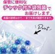 画像4: パールビーズ カラフル 8mm【ブルー系】青 約98粒 穴あり 両穴 樹脂 丸玉 光沢 大容量 お得セット ミックス 手芸用品 ハンドメイド きらきらぷんぷん丸 CB-071 (4)