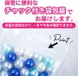 画像4: パールビーズ カラフル 12mm【ブルー系】青 約48粒 穴あり 両穴 樹脂 丸玉 光沢 大容量 お得セット ミックス 手芸用品 ハンドメイド きらきらぷんぷん丸 CB-072 (4)