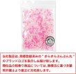 画像7: パールビーズ カラフル 3mm【ピンク系】 約998粒 穴あり 両穴 樹脂 丸玉 光沢 大容量 お得セット ミックス 手芸用品 ハンドメイド きらきらぷんぷん丸 CB-073 (7)
