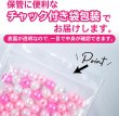 画像4: パールビーズ カラフル 8mm【ピンク系】 約98粒 穴あり 両穴 樹脂 丸玉 光沢 大容量 お得セット ミックス 手芸用品 ハンドメイド きらきらぷんぷん丸 CB-074 (4)
