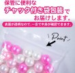画像4: パールビーズ カラフル 12mm【ピンク系】 約48粒 穴あり 両穴 樹脂 丸玉 光沢 大容量 お得セット ミックス 手芸用品 ハンドメイド きらきらぷんぷん丸 CB-075 (4)